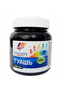 ГУАШЬ 240МЛ ЧЕРНАЯ ЛУЧ 30С 1827-08