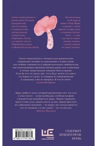 Свечи Апокалипсиса