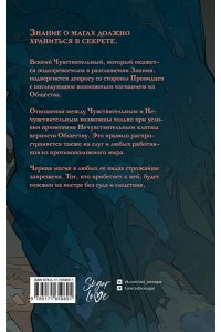 Грэй Н. Тени Овидии