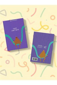 @сuravamnedura Альбом для скетчинга 96 стр. от @сuravamnedura