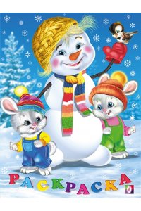 ЗП. Зайчата