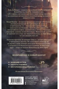 Соловьев К. Бумажный тигр. Материя. Том 2