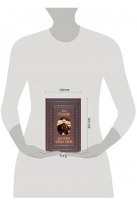 Столыпин П.А. Нам нужна великая Россия. Избранные статьи и речи