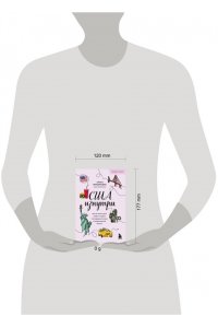 Лебединцева А.В. США изнутри. Как на самом деле живут в стране голливудского кино и американской мечты? (покет)