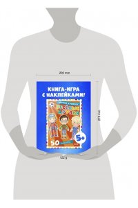 Барсотти Илария Наряди куколку. Веселые друзья