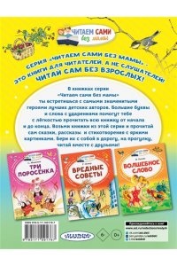 Синичкин календарь