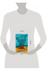 На бензоколонке только девушки