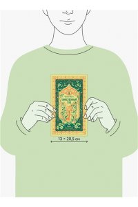 Бернетт Ф. Таинственный сад. Вечные истории