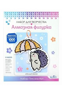 АЛМАЗНАЯ ФИГУРКА С МАГНИТОМ И ЛЕНТОЧКОЙ МИЛЫЙ ЕЖИК АРТ. 08811 (8112)