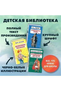 Пушкин А.С. Избранное. Проза