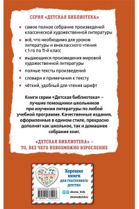 Катаев В.П. Сын полка. Рассказы о войне (ил. В. Канивца)