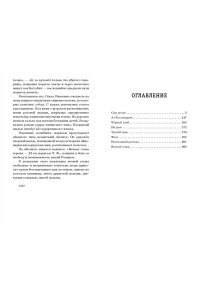 Катаев В.П. Сын полка. Рассказы о войне (ил. В. Канивца)