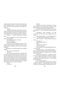 Катаев В.П. Сын полка. Рассказы о войне (ил. В. Канивца)