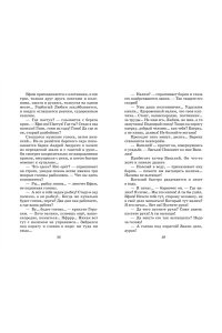 Чехов А.П. Каштанка. Рассказы