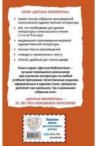 Катаев В.П. Рассказы о войне (ил. В. Канивца)