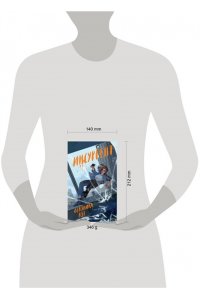 Рот В. Инсургент (Дивергент #2)