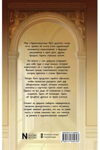 Фролова В.А. Академия живых картин