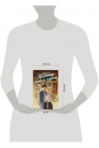 Фролова В.А. Академия живых картин