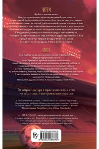 Фриман А. Форвард