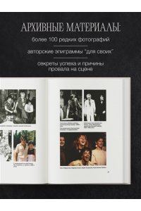 Райкин К.А. Школа удивления. Дневник ученика