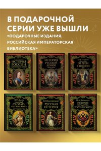 История российского флота