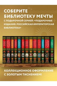 История российского флота