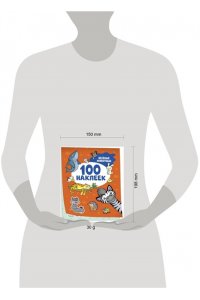 Котятова Н. И. Весёлые животные (100 наклеек)