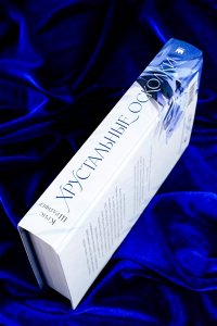 Хрустальные осколки