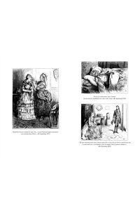 Диккенс Ч. Приключения Оливера Твиста. Повесть о двух городах (с илл.)