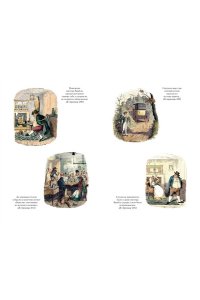 Диккенс Ч. Приключения Оливера Твиста. Повесть о двух городах (с илл.)