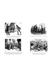 Диккенс Ч. Приключения Оливера Твиста. Повесть о двух городах (с илл.)