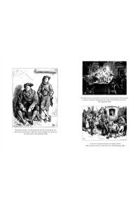 Диккенс Ч. Приключения Оливера Твиста. Повесть о двух городах (с илл.)