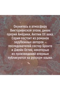 Алексис В. Штаны господина фон Бредова