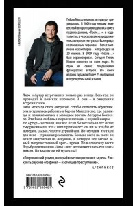 Здесь и сейчас