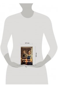 Шарапов В.Г. Инженер смерти (pocket)