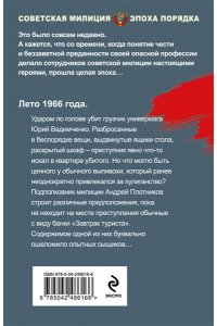 Шарапов В.Г. Крысиный король (pocket)
