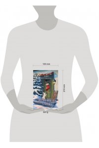 Якобсен П. Игра тайного Санты. Смертельный адвент-календарь