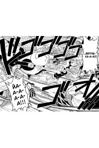 Ода Э. One Piece. Большой куш. Кн.4