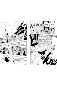 Ода Э. One Piece. Большой куш. Кн.4