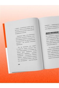 Орлов М. Главное про ТРИЗ