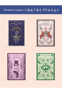 Гончаров И.А. Обыкновенная история