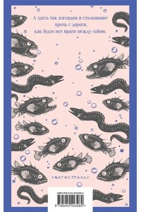Гончаров И.А. Обыкновенная история