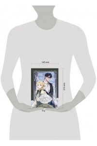 Оушен , Ранён , Ли Б. Чтобы помочь тебе понять. Том 2 (вебтун)