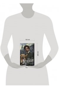 Бертич А. Достоевский. Дело о пропавшем наследнике