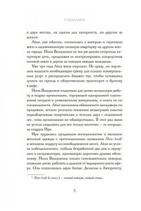 Грачева Т. Сандалики