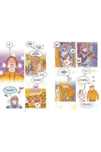 Русинова Е., Зайка А. Служба доставки вечности. Том 2