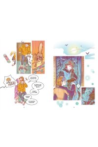 Русинова Е., Зайка А. Служба доставки вечности. Том 2