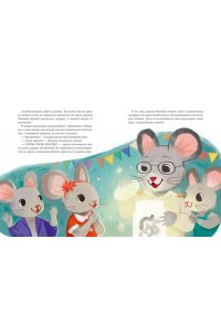 Гарибал А. Сказки-засыпайки. Чудесные истории на ночь