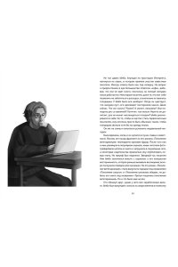 Марон А. Е., Марон Е. А., Позо Служба исполнения желаний