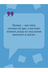 Донцова Д.А. Суп из лопаты